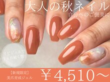 ディーバ 心斎橋grace店(Diva)