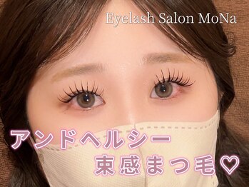 モナ(MoNa)/アンドヘルシー(&healthy)