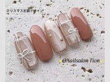 ティオン 二子玉川店(Tion)/