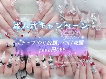 モモアネイル(MomoA nail)