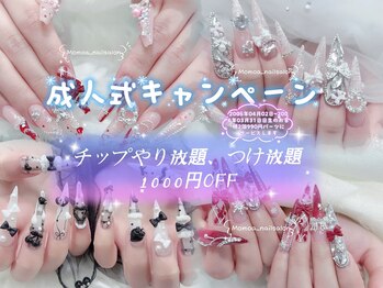モモアネイル(MomoA nail)
