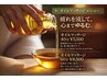 オイルマッサージ40分/美容整体師が体のアラを探して改善体験¥5500