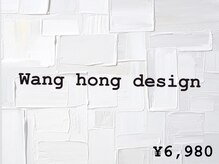 ツイン(twin.)/ワンホンデザイン　¥6980