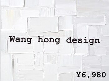 ツイン(twin.)/ワンホンデザイン ¥6980