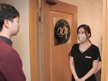 ダブルオー 銀座(00)/お出迎え