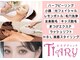 エステティックティアリィ サンマルシェ高蔵寺店(TiARY)の写真