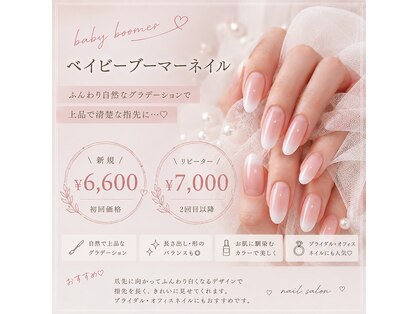 ロマンティックカラー(Romantic color)の写真