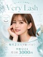 ベリーラッシュ 綾瀬駅前店(VeryLash)/まつげパーマ専門店VeryLash綾瀬駅前店
