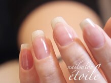 エトワール(etoile)/ケアコース☆