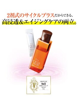 クレア(CREA)/エンリッチローション