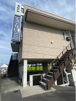 ポーラ くらしき 平田店(POLA)/くらしき・平田店