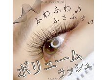 アイラッシュサロン ブラン 天王寺ミオ店(Eyelash Salon Blanc)/ボリュームラッシュ