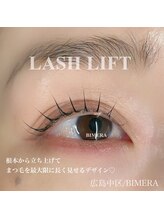 ビメラ 舟入幸町店(BIMERA)/