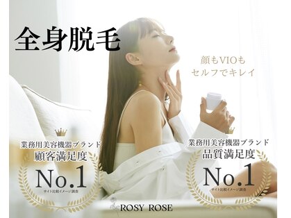 ロージィーローズ(Rosy Rose)の写真