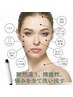 最強ツルスベ肌★ハイドラロングコース★パック＆マッサージ付　通常12800円
