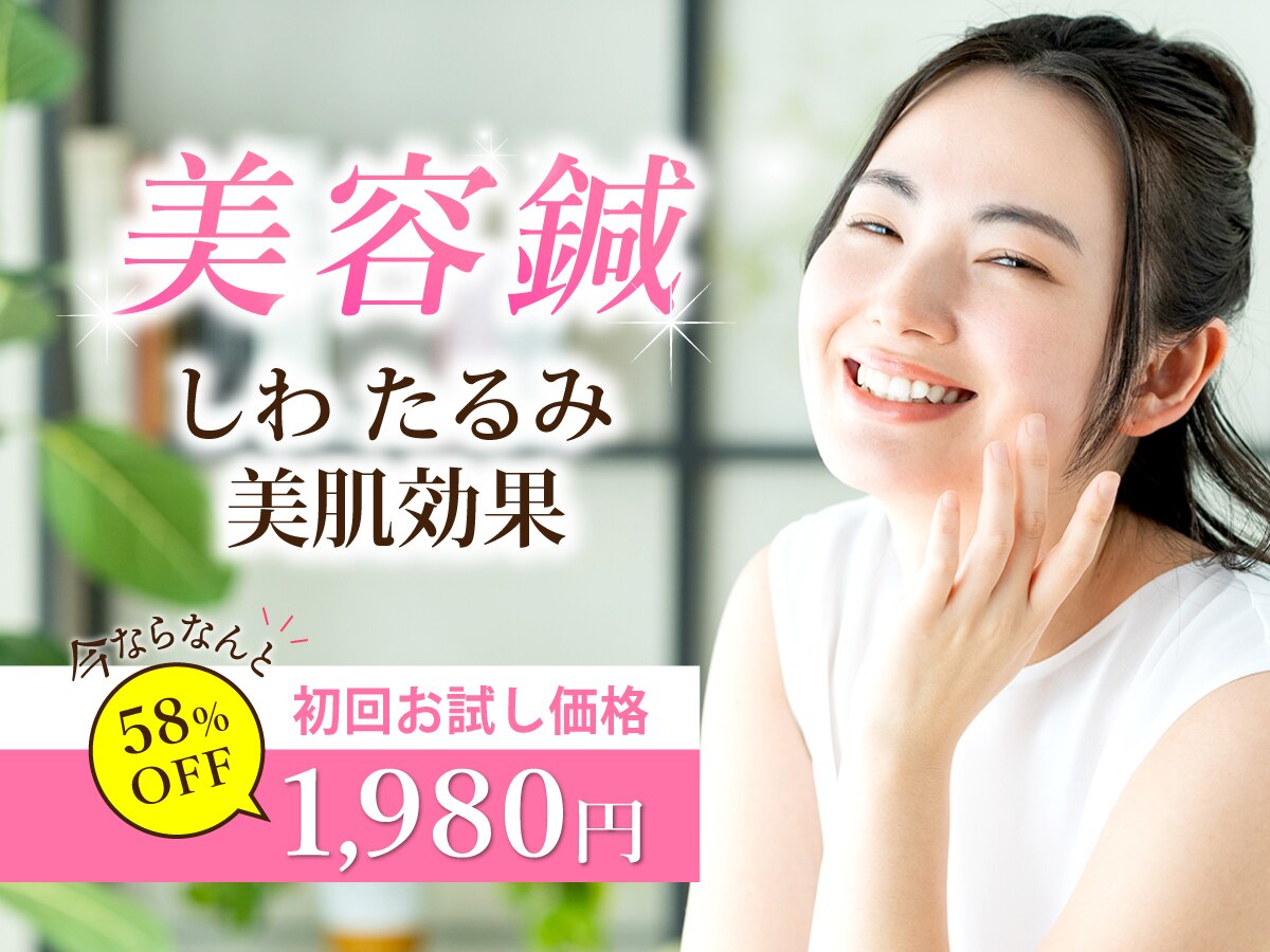 ココロ(Cocoro)｜ホットペッパービューティー