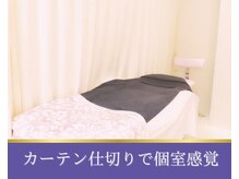 モアビューティー 庚午店(MORE BEAUTY)/★個室感覚でプライバシー確保♪