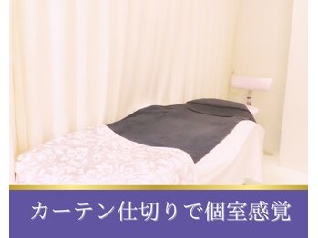 モアビューティー 庚午店(MORE BEAUTY)/★個室感覚でプライバシー確保♪