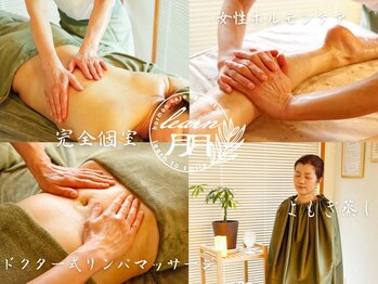 リィン(learn)