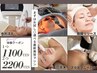 最先端!肌管理マシンお試し1MENU(毛穴洗浄/プラズマD/筋膜リフト/LED）¥1100