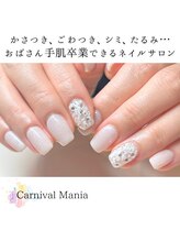 カーニバルマニア 明石店(Carnival Mania)/