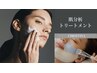 【最適スキンケアを知る】肌分析トリートメント＋肌診断機［CHRISTINA】