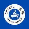 シアツ整体 錦糸町北口駅前店(SHIATSU整体)のお店ロゴ