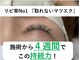 アイラッシュサロンアニー(ANNIE)の写真