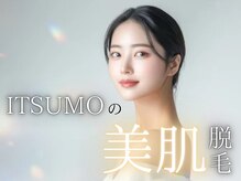 ビューティーアート イツモ(Beauty art ITSUMO)の雰囲気（大人気最新型のハイブリッドマシンでハイパワー脱毛！男性も◎）
