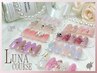 《たなな施術》 Lunaコース〈ワンホンやXmasネイル 定額30種〉