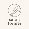 脚のむくみ専門サロン　toumeiロゴ