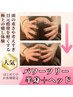 【ヘッドスパ＋パワーツリー半身（上or下）80分】極楽★癒し/通常¥12540