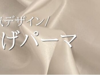 アイプロリッシュ 三軒茶屋(eyeprolish)/まつげパーマ|ラッシュリフト