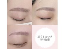 アルページュ 溝の口店(ARPEGE)の雰囲気（目と眉毛の同時施術◎透明感×垢抜けで大人な目元に）