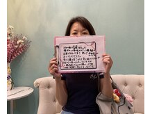 サロンドミジュ(Salon de 美jyu)/お客様の声