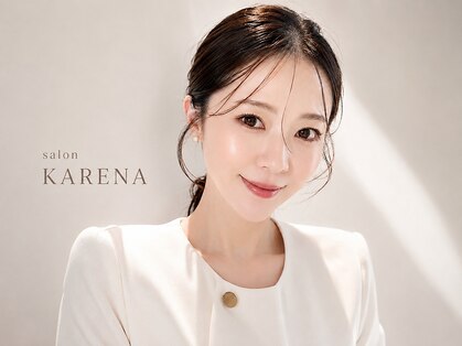 サロン カレナ(salon KARENA)の写真