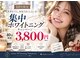 グレイスホワイトニング ヨコハマ(Grace Whitening Yokohama)の写真