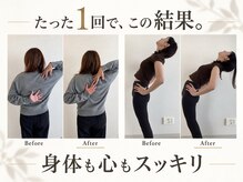 トトノエル 円山店(totonoeru)