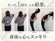 トトノエル 円山店(totonoeru)の写真