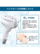 アロマアンドエステ ローズマリー/最新LED脱毛器