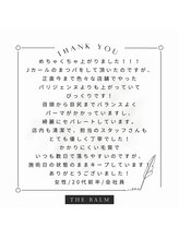 ザ バーム 北千住店(THE BALM)/THE BALM北千住店♪口コミご紹介