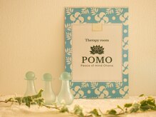 ポモ(POMO)/静かな時が流れる店内♪