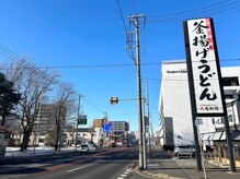 ナナナモエ 千歳店(NananaMoe)/【道案内】5.苫小牧方面から