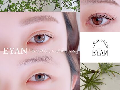 イーヤン(EYAN)の写真