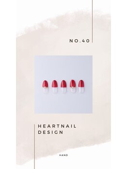 はあとねいる 小山城南店/hand design 40