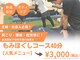 川上スポーツ鍼灸院の写真