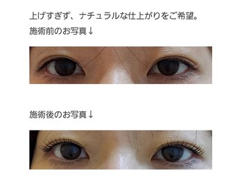 アロマスイーツ(AromaSweets)/ナチュラルなまつげパーマお写真