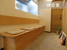 かみいけ台鍼灸整骨院/