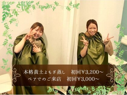 リペア 福岡平尾店(repair)の写真