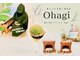 オハギ(Ohagi)の写真